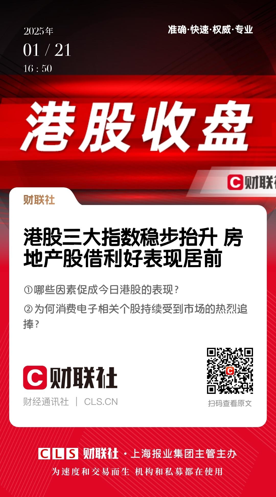 5月29日劲旅环境涨停：数字经济，智慧城市，人工智能概念热股