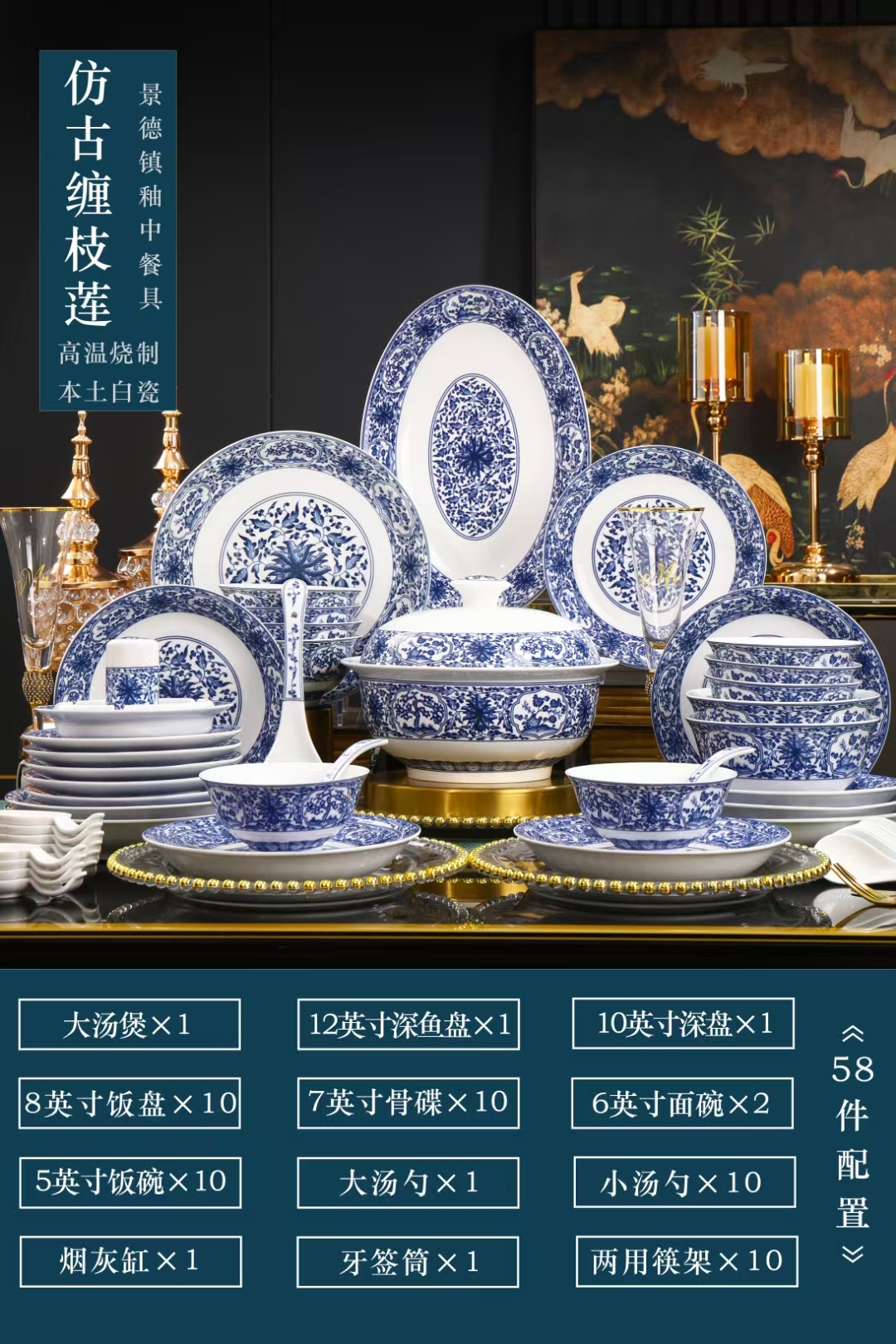 华瓷股份：公司茶具以釉下五彩瓷为主涵盖茶具酒具餐具等全场景用瓷