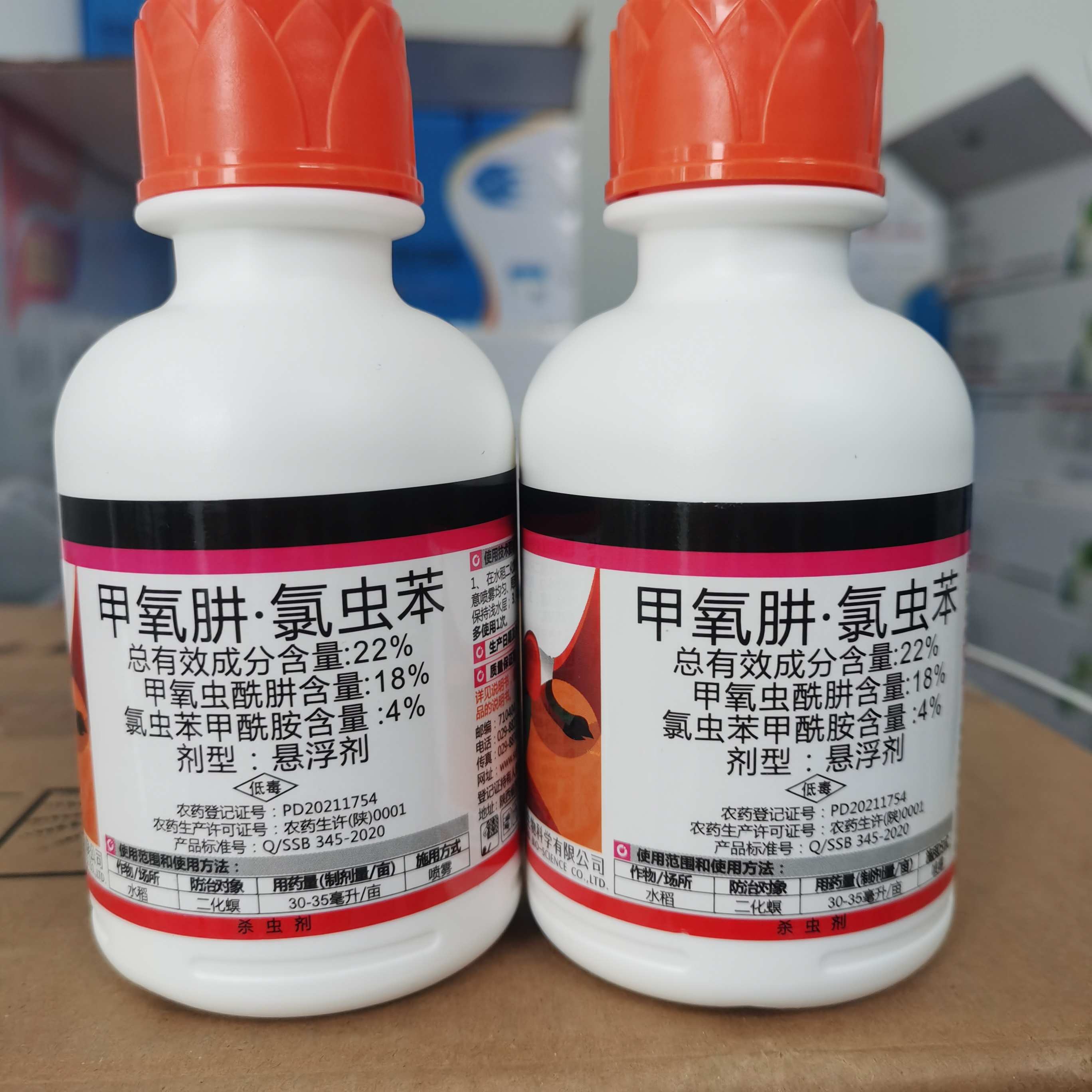 2连板联化科技：目前以CDMO业务模式为客户提供氯虫苯甲酰胺的高级中间体 相关事项对公司整体影响有限