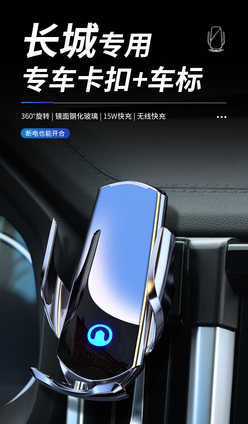 长城汽车获得实用新型专利授权：“一种车载无线充电散热结构及车辆”