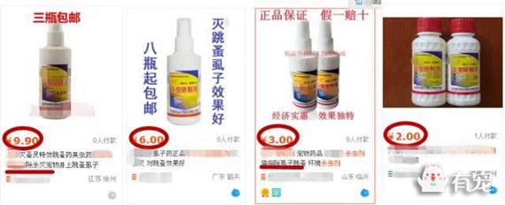 长青股份：公司在产的杀虫剂目前均正常生产