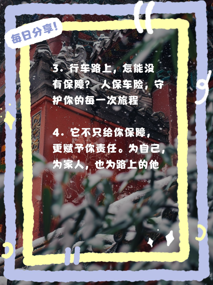 人保服务 ,人保车险_中国银杏行业市场规模及未来发展趋势预测2025