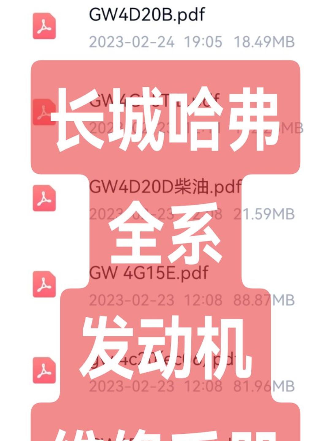 长城汽车获得实用新型专利授权：“发动机罩内板、发动机罩总成和车辆”