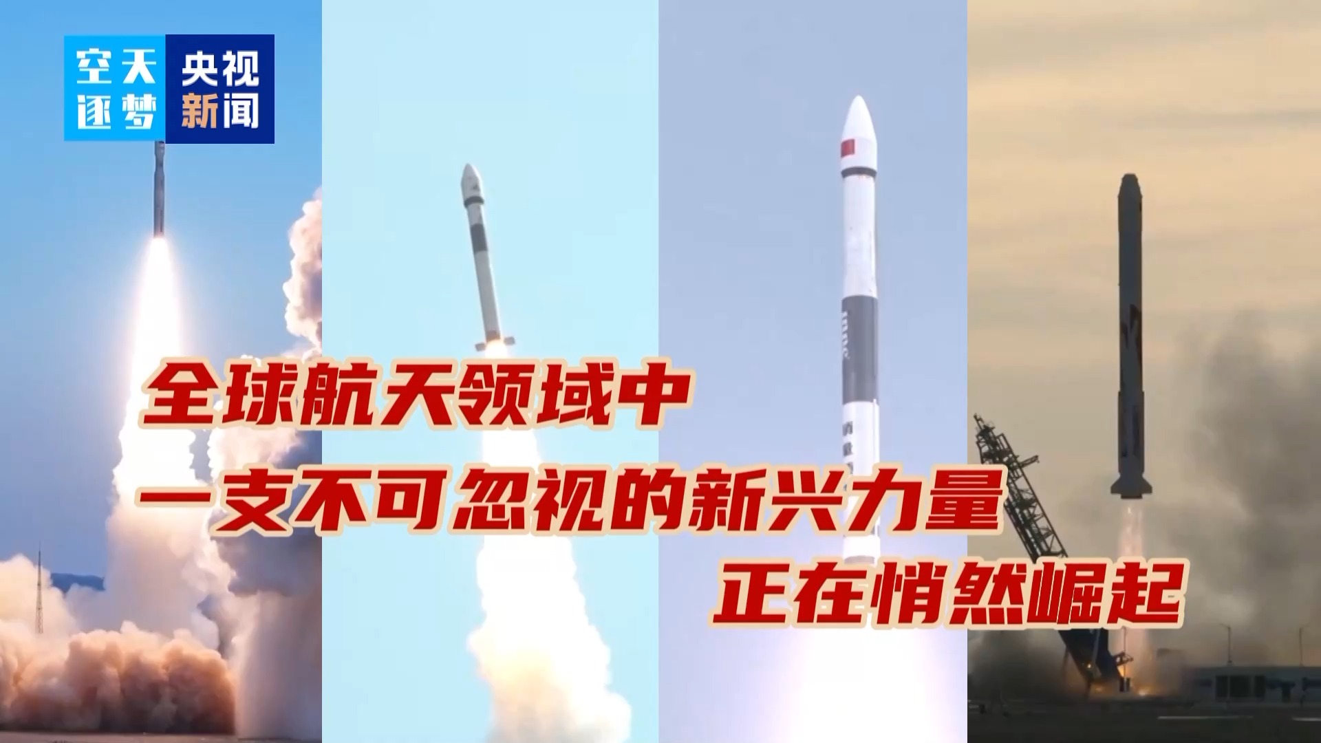 中国航天史上最长任务开启 谁来接力“天问”？