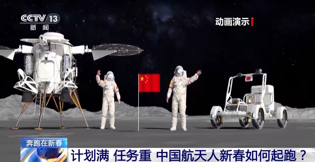 中国航天史上最长任务开启 谁来接力“天问”？