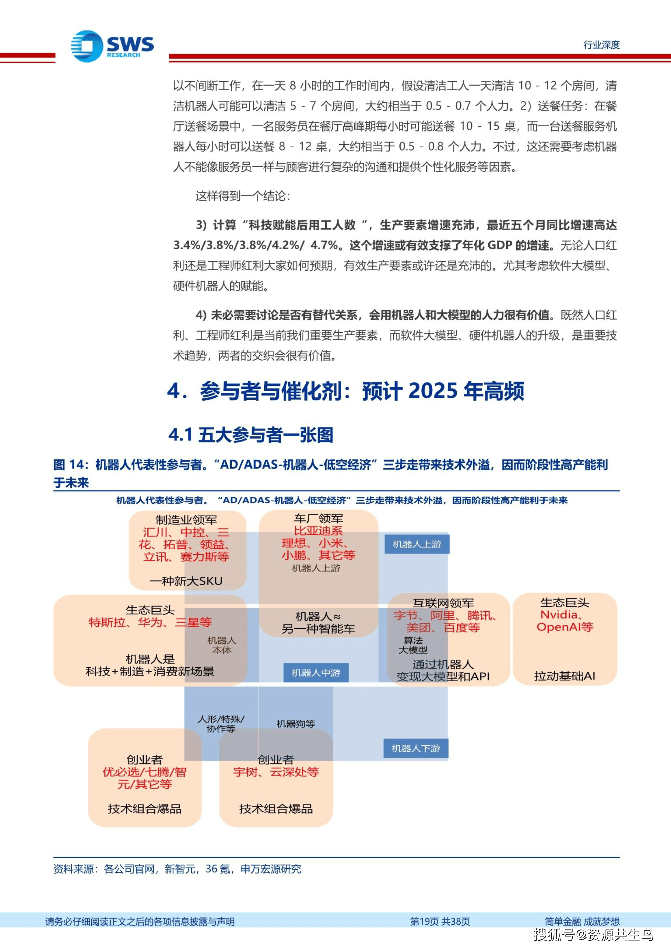 人保车险,人保有温度_2025采矿设备行业深度调研及市场规模、供需评估分析