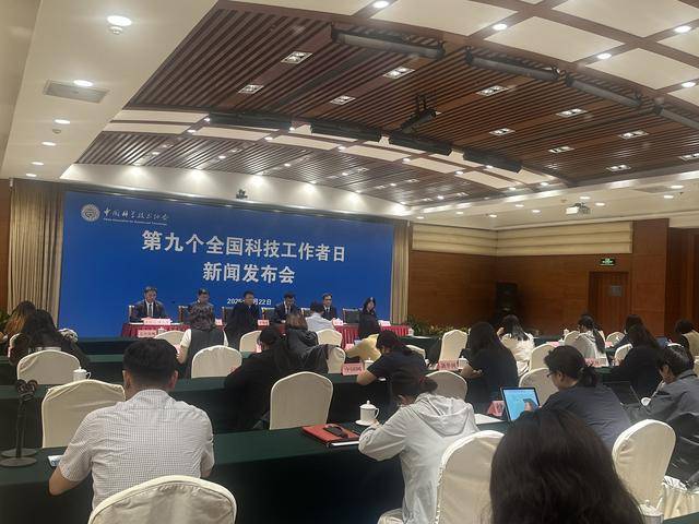 攀登——5·30全国科技工作者日特别报道