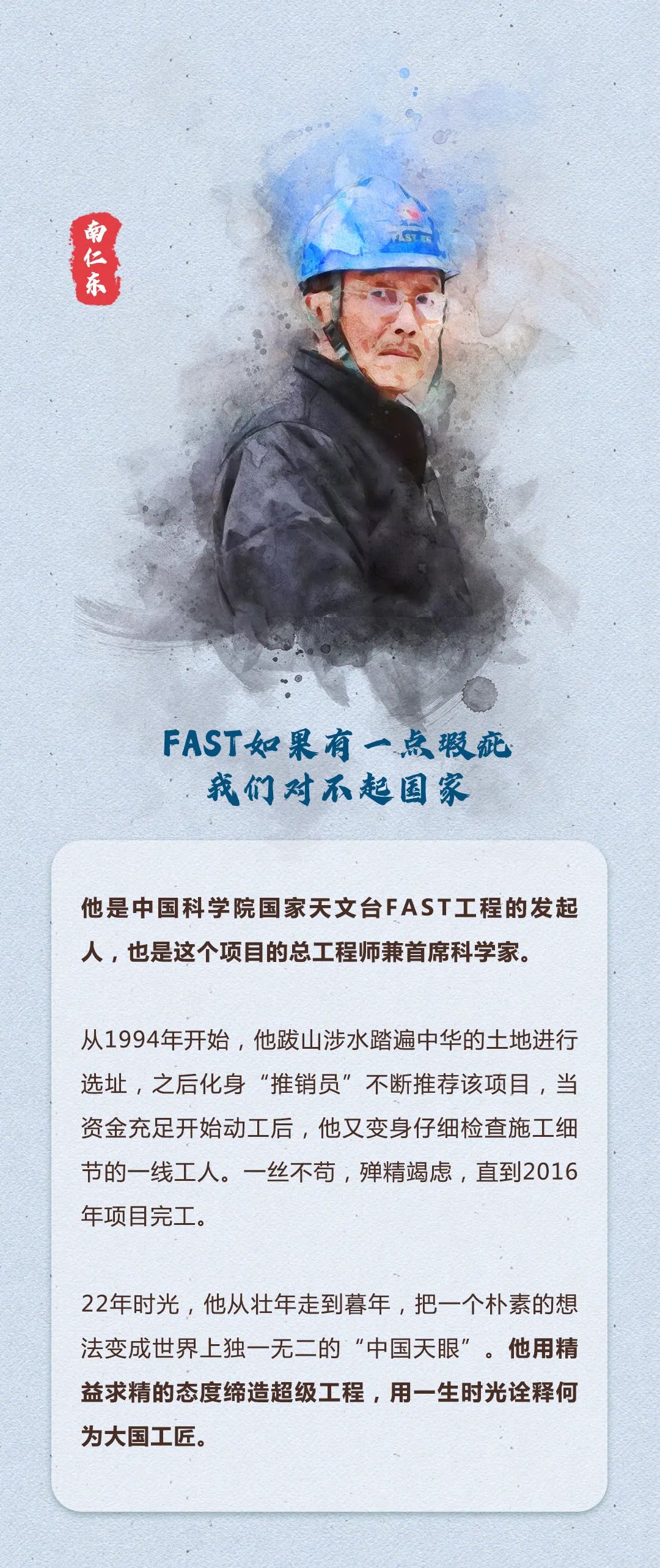 今天，海尔智家致敬科技工作者