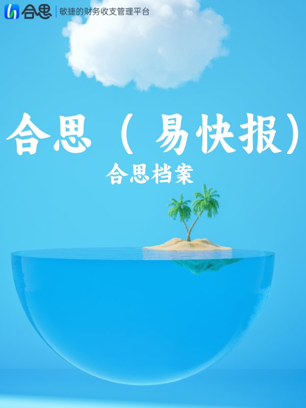 冀中能源：拟收购内蒙古某公司股权 选聘财务顾问编制可行性研究报告
