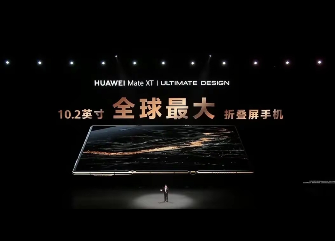重大突破！刚刚，华为发布！
