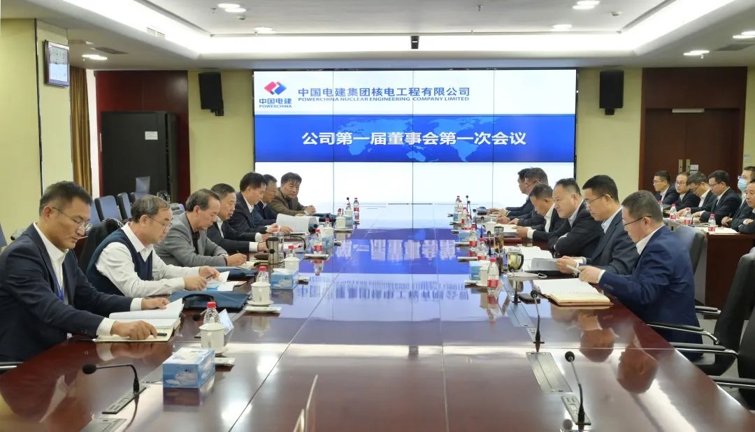 四川水井坊修订董事会专门委员会实施细则 强化治理结构