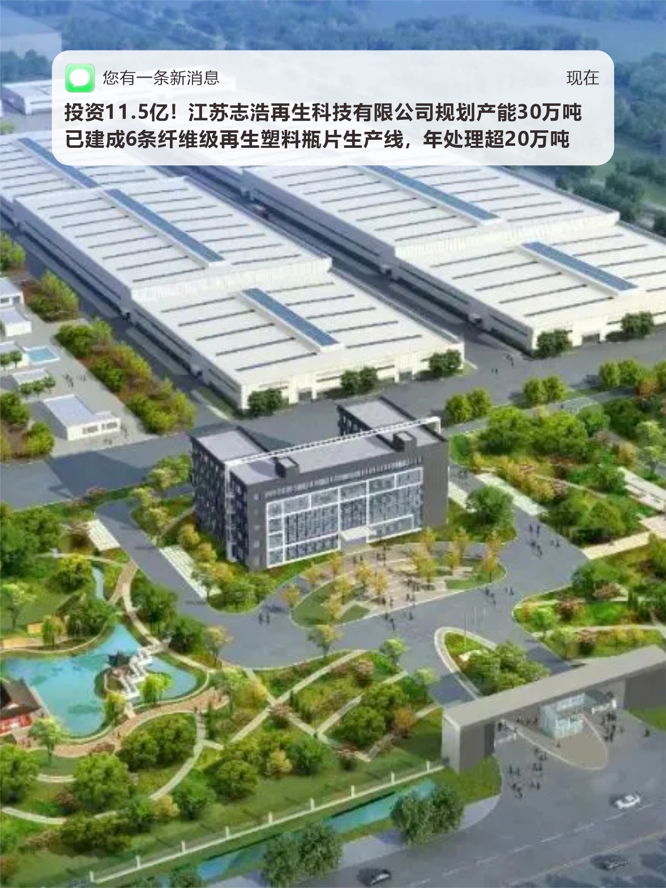 中材科技：公司积极推进国际化战略拟在匈牙利投资建设湿法涂覆隔膜生产基地