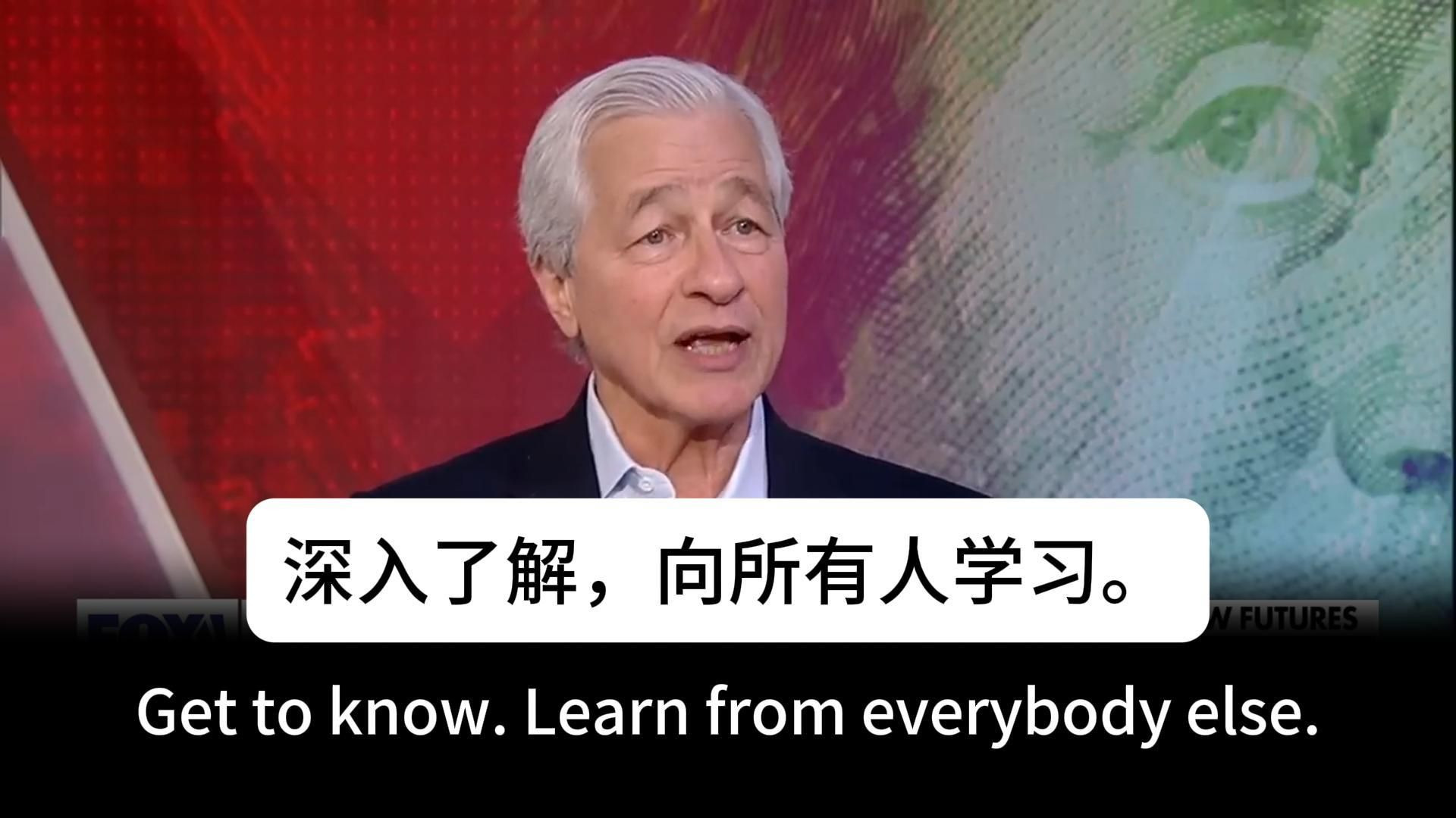 摩根大通CEO戴蒙：债市迟早会出现裂痕