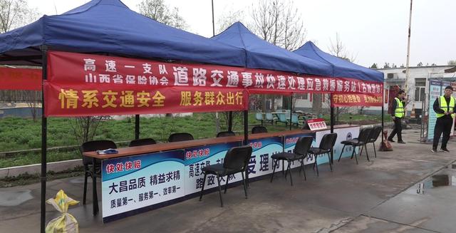 人保车险,拥有“如意行”驾乘险，出行更顺畅！_2025年智能溯源行业发展前景预测及产业投资报告