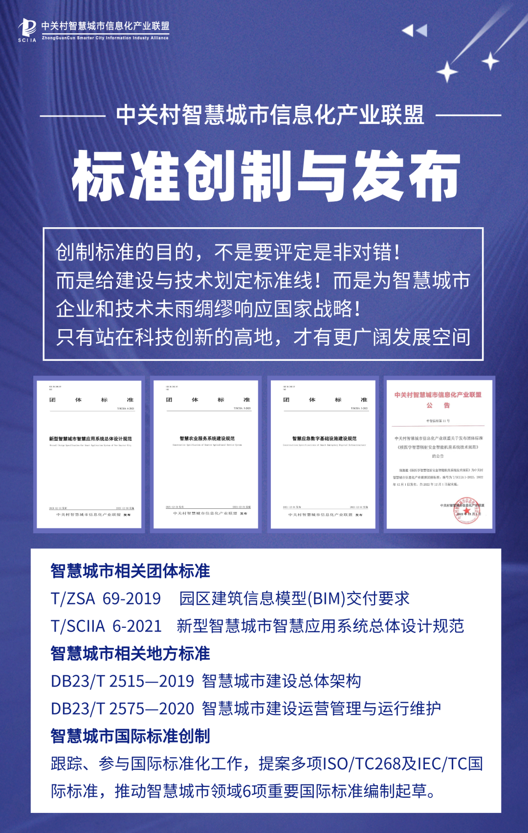 2025年数据要素行业现状与发展趋势分析：行业龙头企业数据购买热情高涨_保险有温度,人保服务