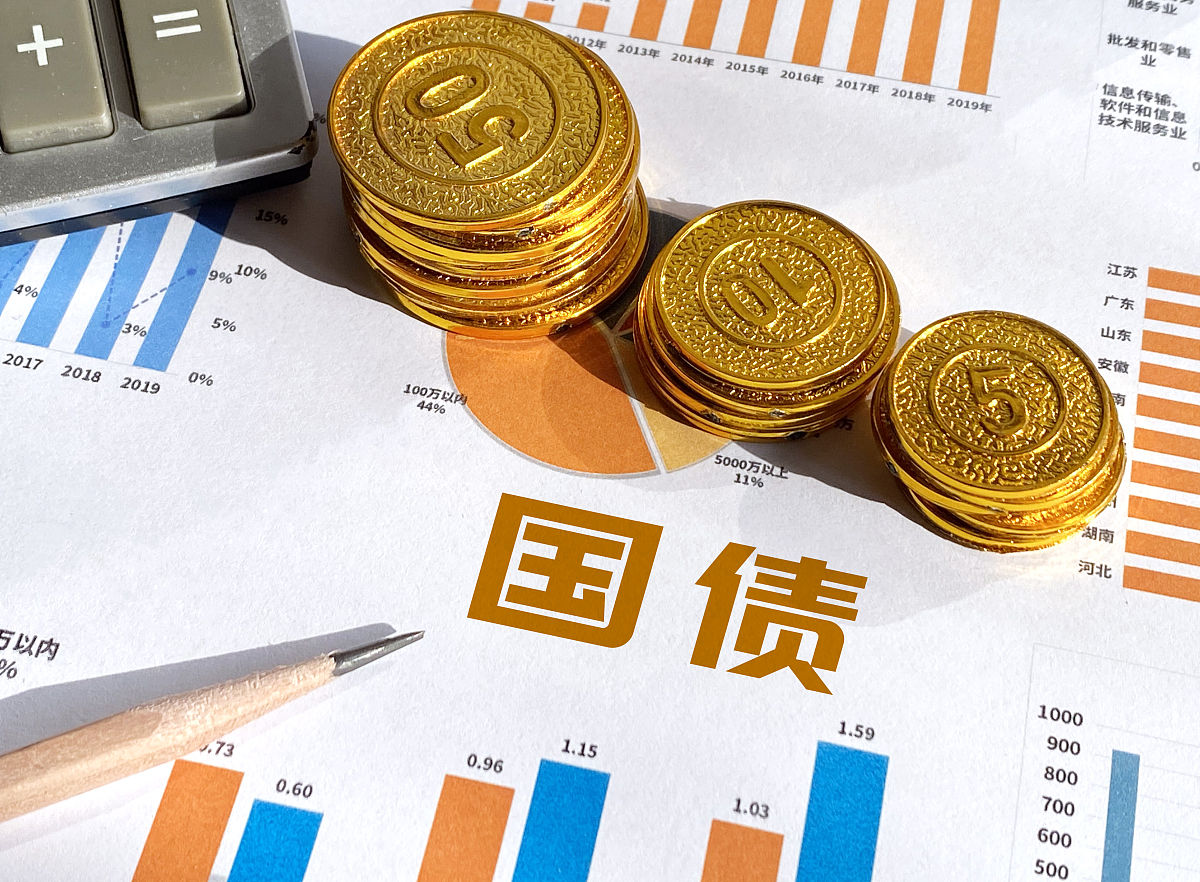 央行：5月未开展公开市场国债买卖操作