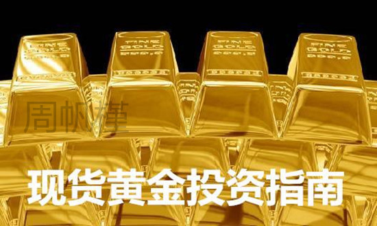 迷失的永坤黄金：投资者无法提款，客服电话关机，公司楼层货梯通道已被封