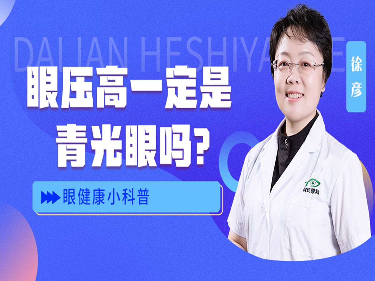 何氏眼科：暑假期间是公司视光业务和屈光业务的传统旺季