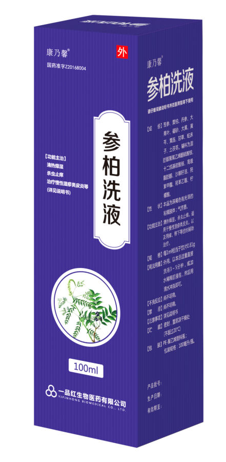 一品红(300723.SZ)：瑞石制药取得药品生产许可证