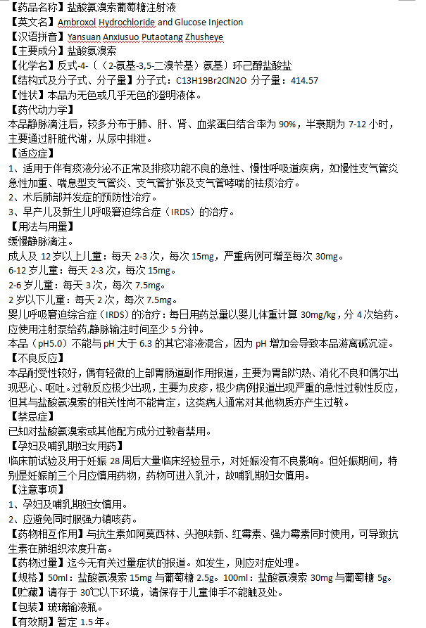 一品红(300723.SZ)：瑞石制药取得药品生产许可证
