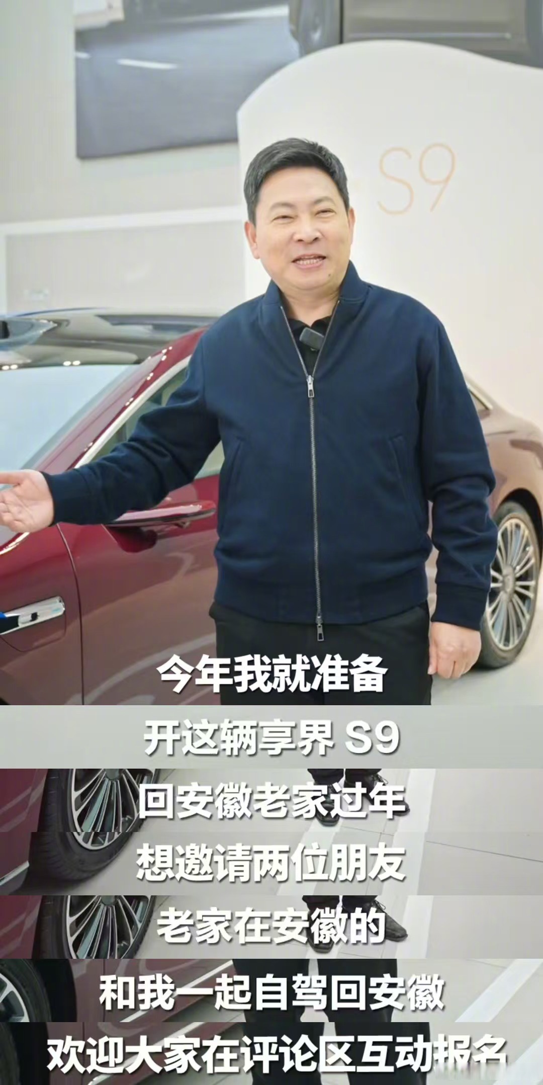 鸿蒙智行可能不会有第六“界”！余承东：按华为质量标准，有车厂一台车都不能发货