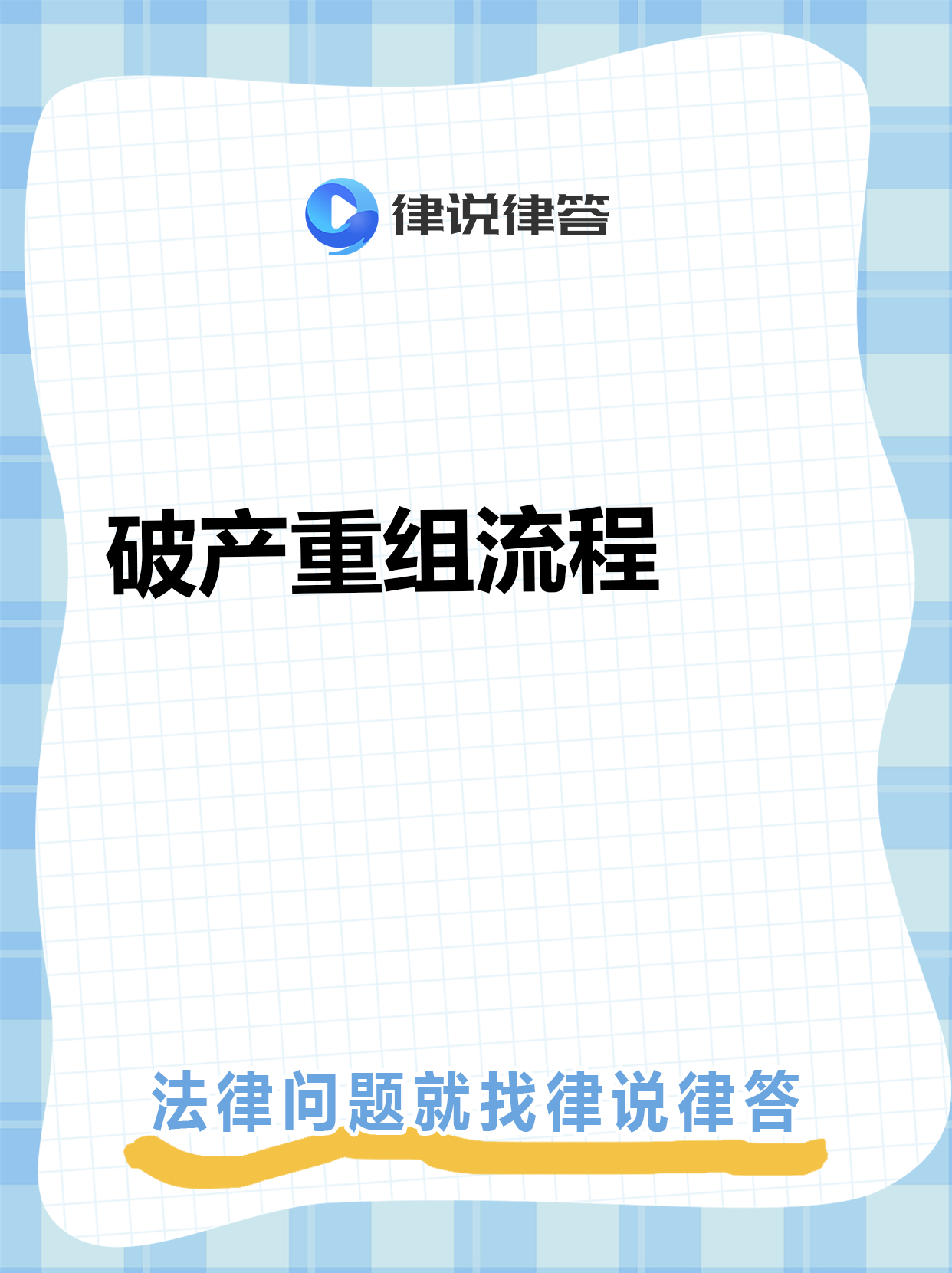 有研硅：终止重大资产重组事项