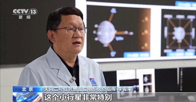 天问二号第一站“拜访”谁？路上要干啥？