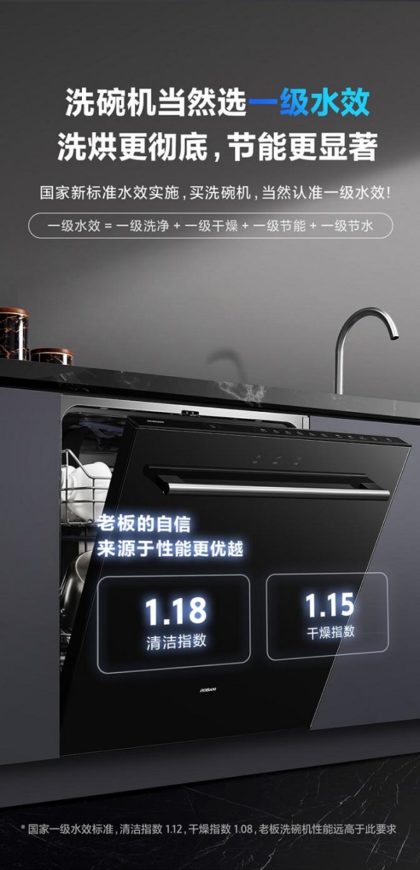 老板电器获得实用新型专利授权：“锅柄推钮组件及自动翻炒锅”