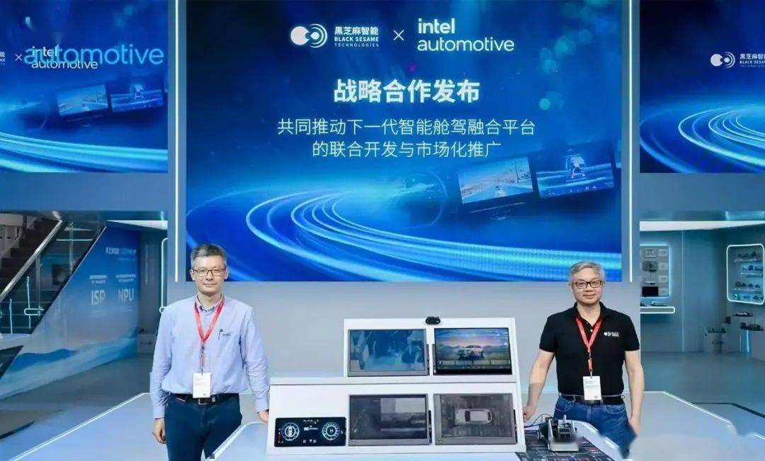 下一代新型显示及智能终端应用大会于上海召开