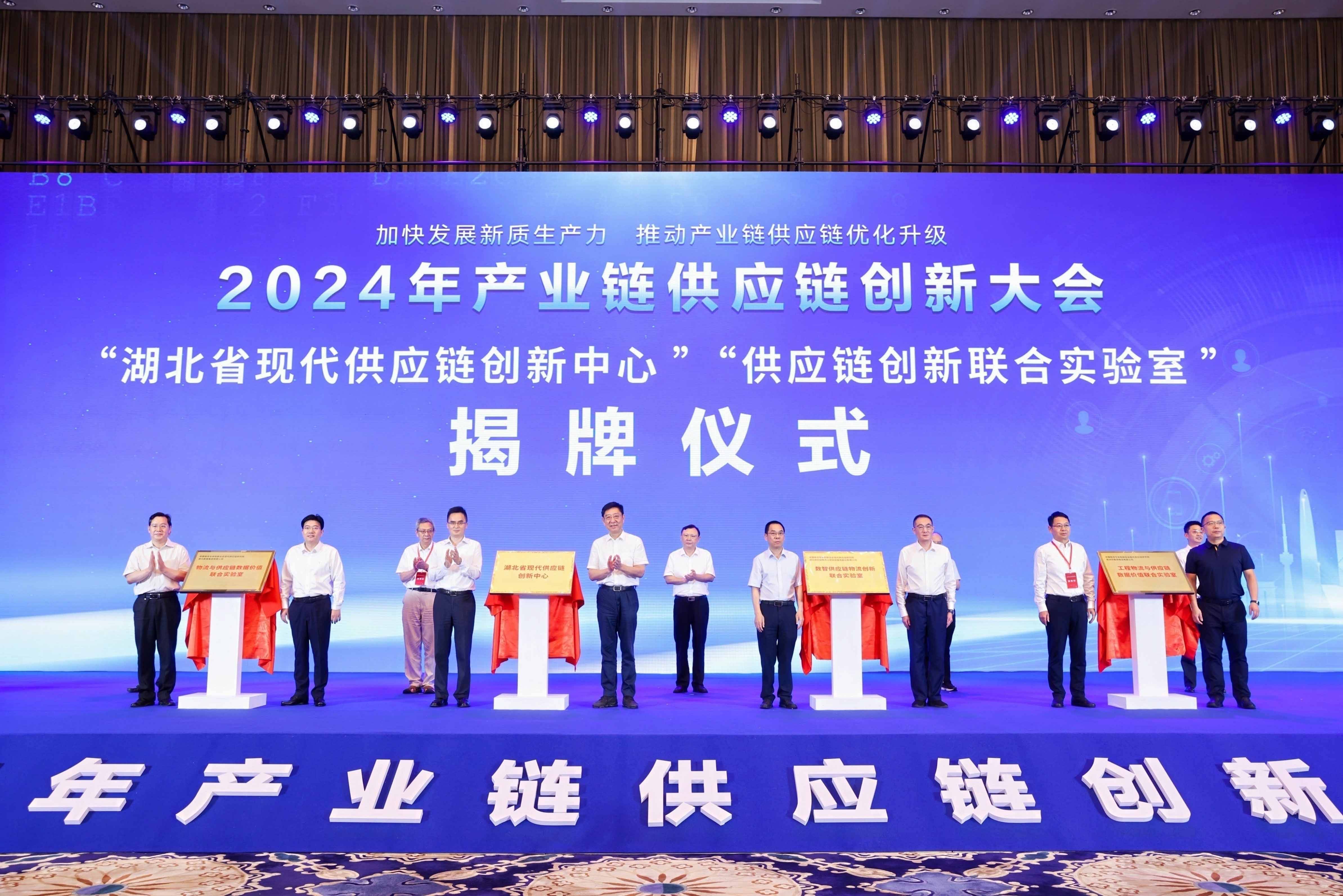 下一代新型显示及智能终端应用大会于上海召开
