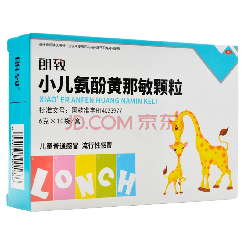 力诺药包获得发明专利授权：“一种玻璃制品装盒设备的多功能取瓶转送机构及转送方法”