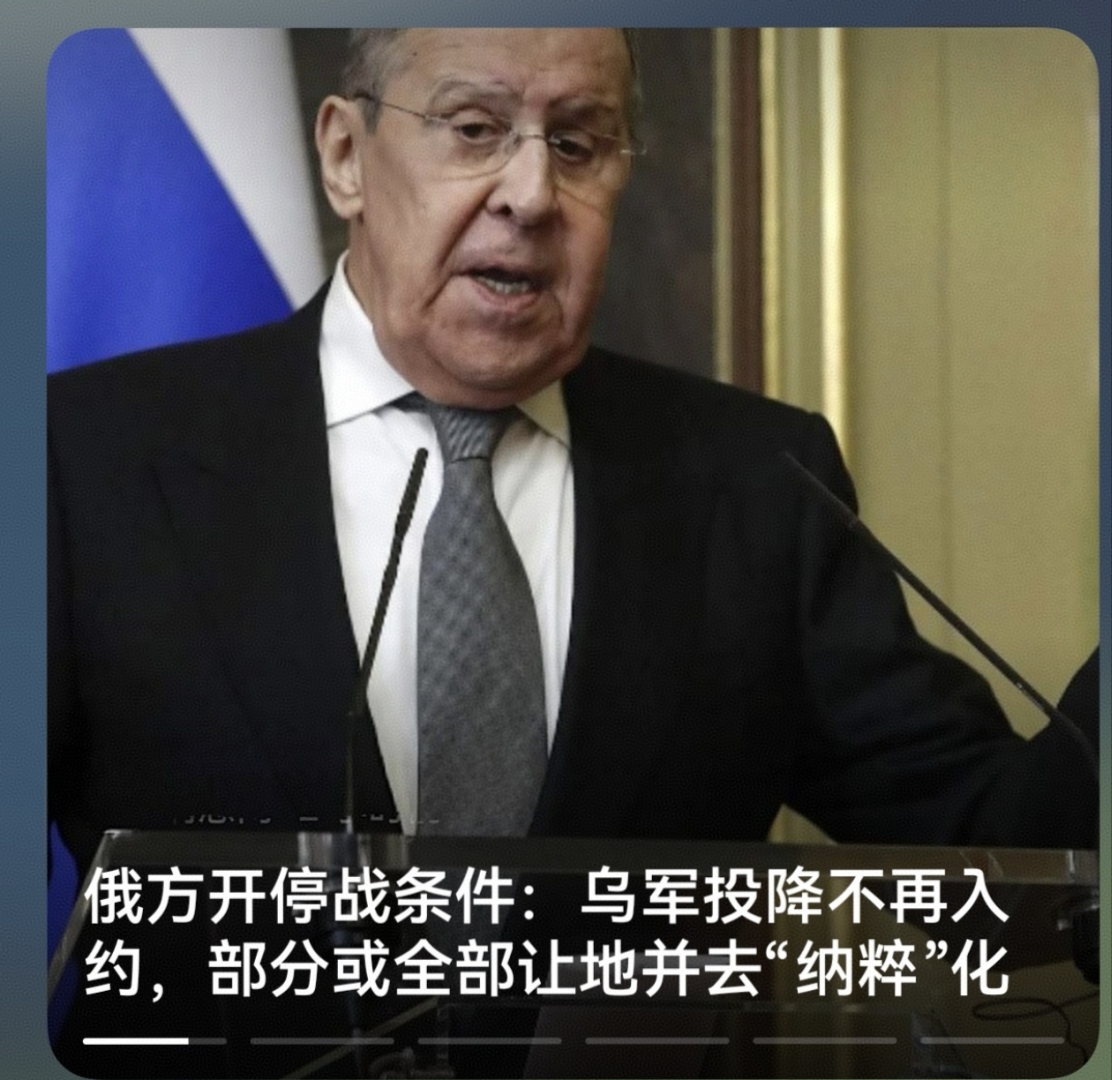俄乌最新！第二轮直接谈判在土耳其举行