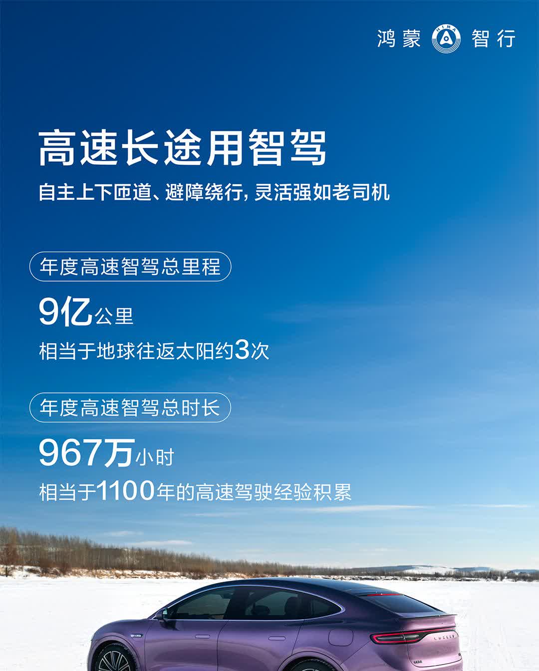 构建自动驾驶产业“朋友圈”！小马智行“牵手”深圳西湖集团、广州公交集团