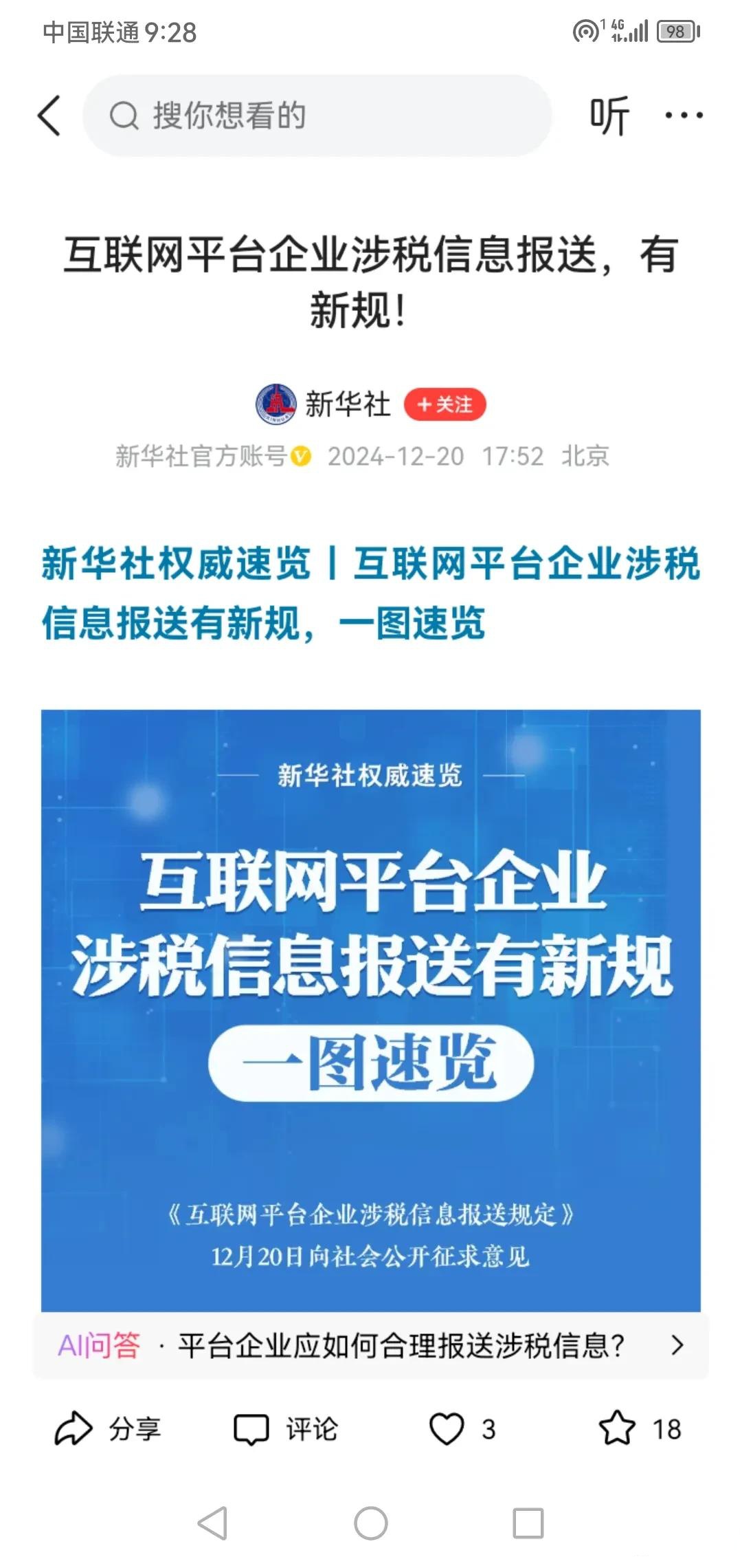 刚刚，大幅拉升！关税，传来新消息