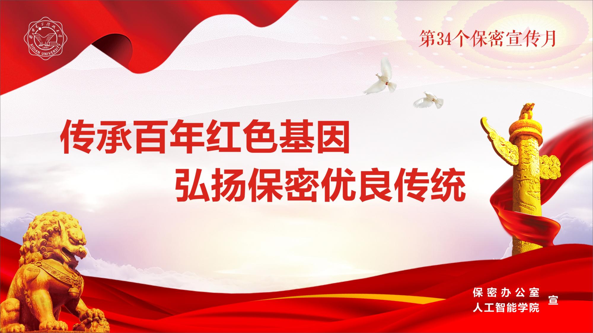 筑牢人工智能安全防线是应时之举