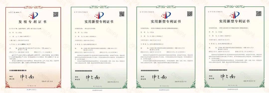 大富科技获得实用新型专利授权：“一种谐振杆组件及滤波器”