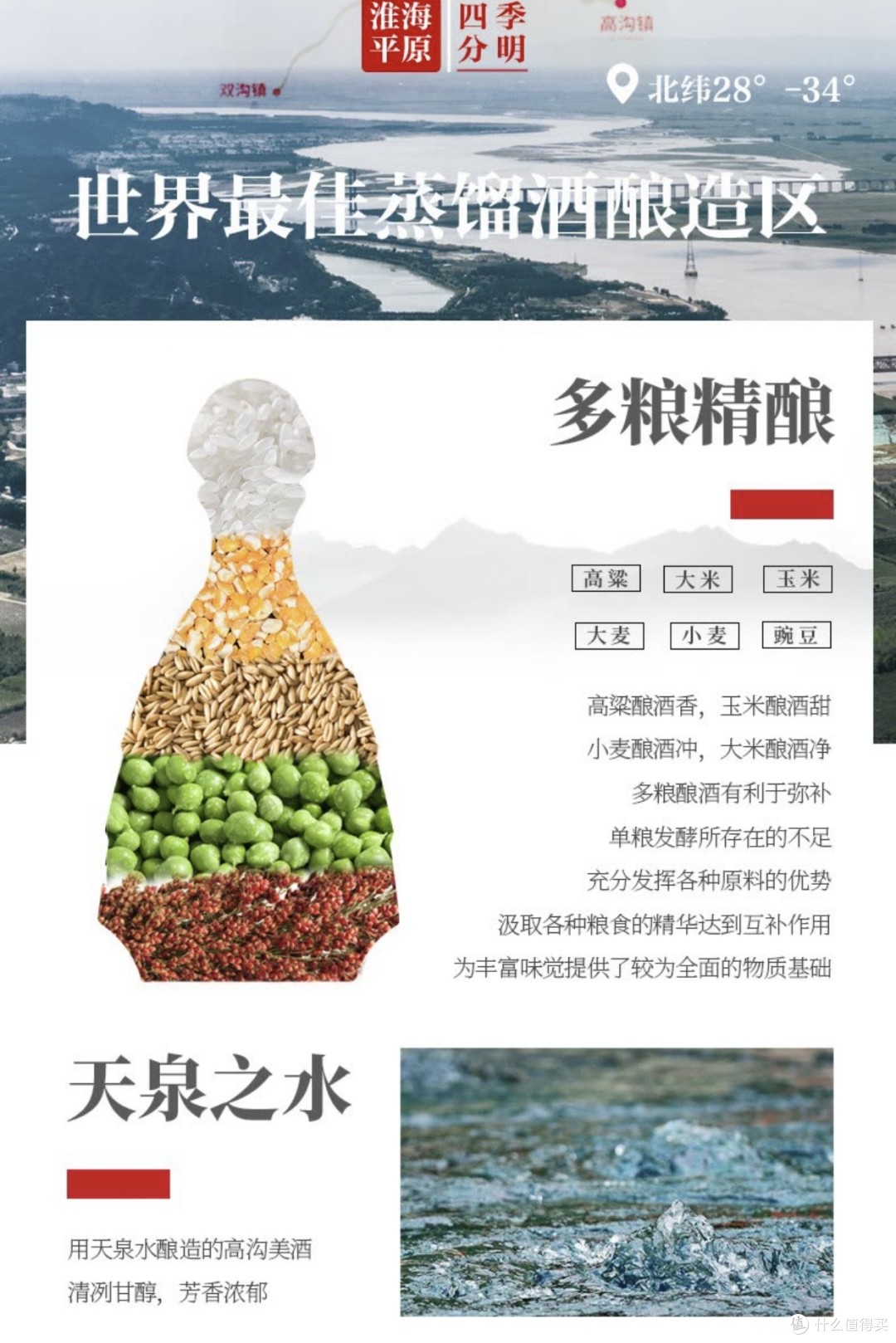 今世缘获得外观设计专利授权：“酒瓶（今世缘地球金色-2024）”