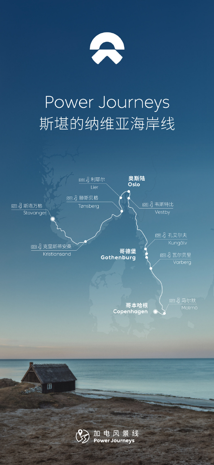 挪威启动新计划吸引国际尖端科研人才