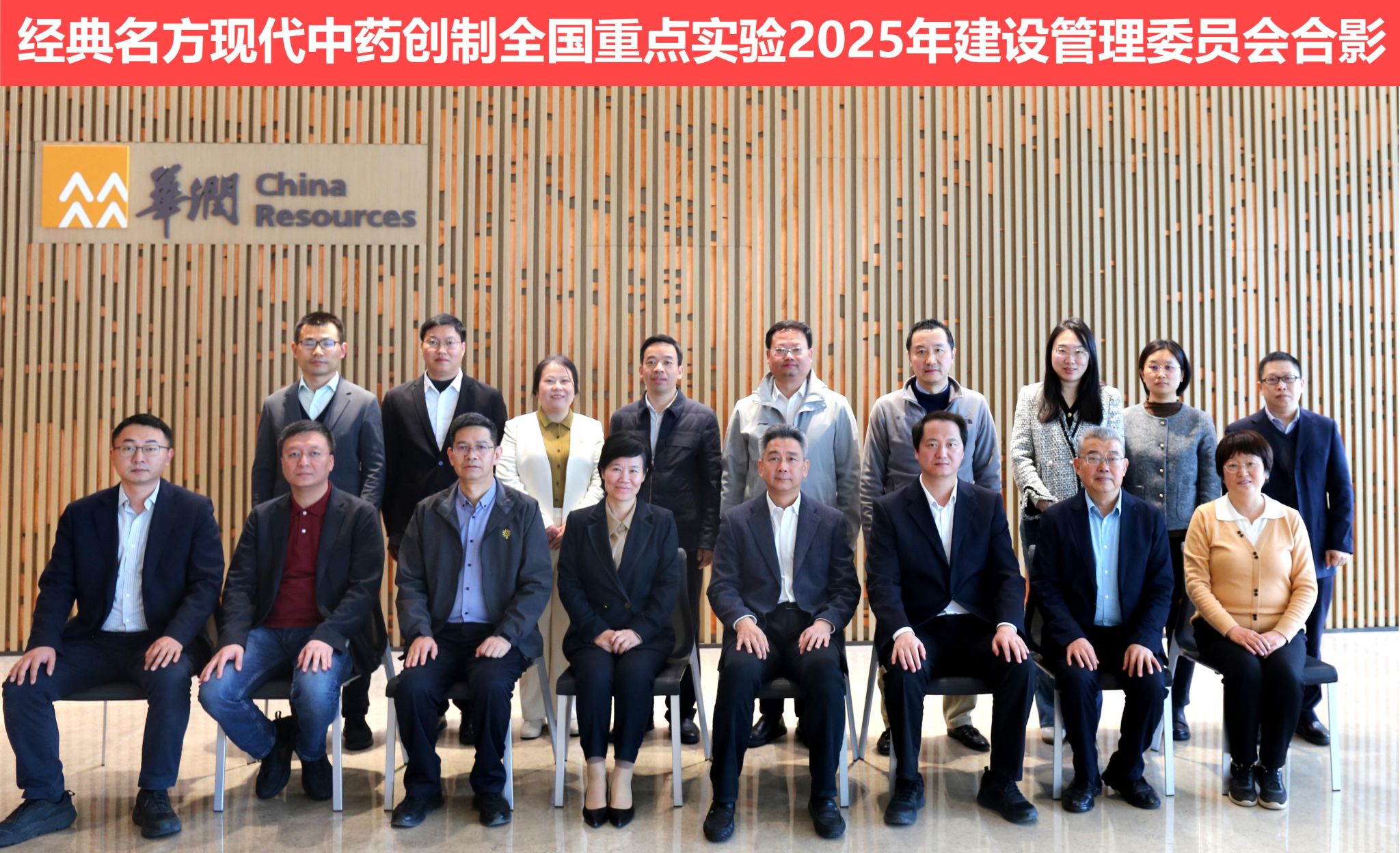 方同华：以中药饮片集采落地为契机，珍宝岛药业参股公司将进一步扩大全产业链优势