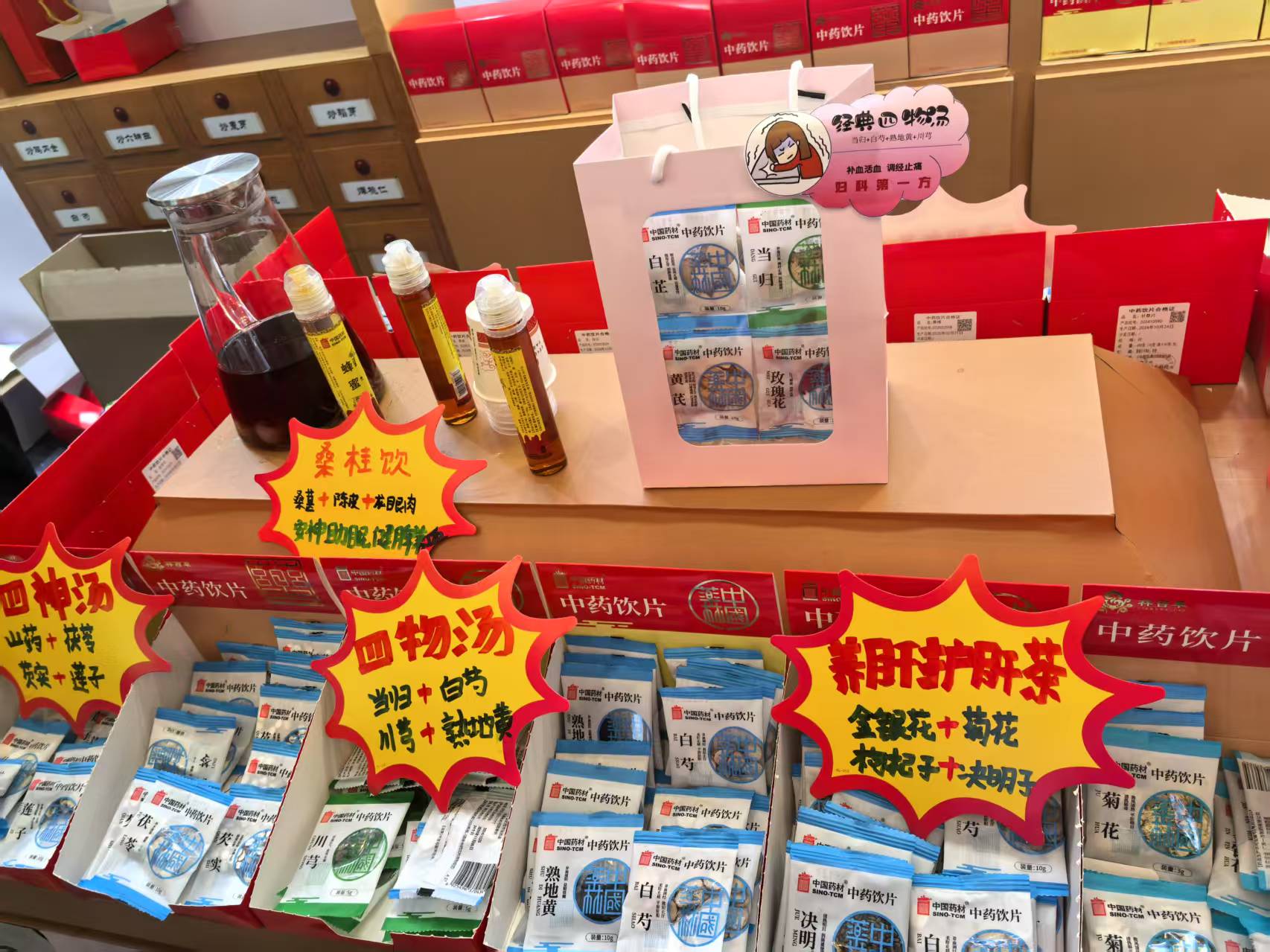 方同华：以中药饮片集采落地为契机，珍宝岛药业参股公司将进一步扩大全产业链优势