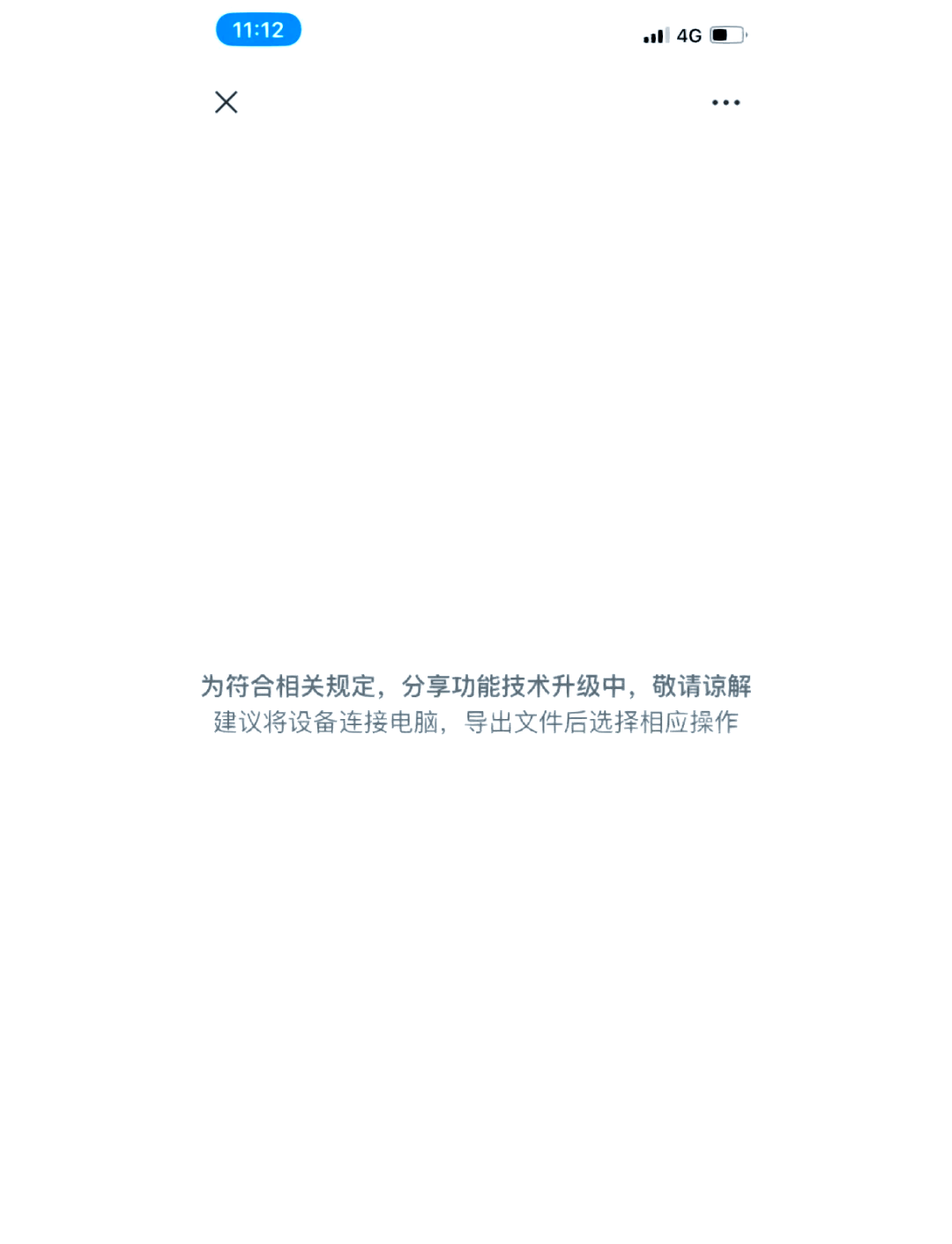 科大讯飞获得发明专利授权：“文件评审方法、装置、电子设备及存储介质”