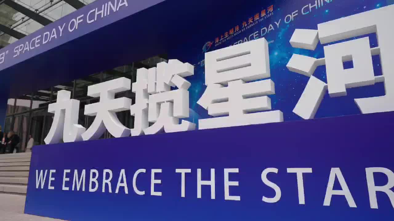 商业航天迈向星辰大海