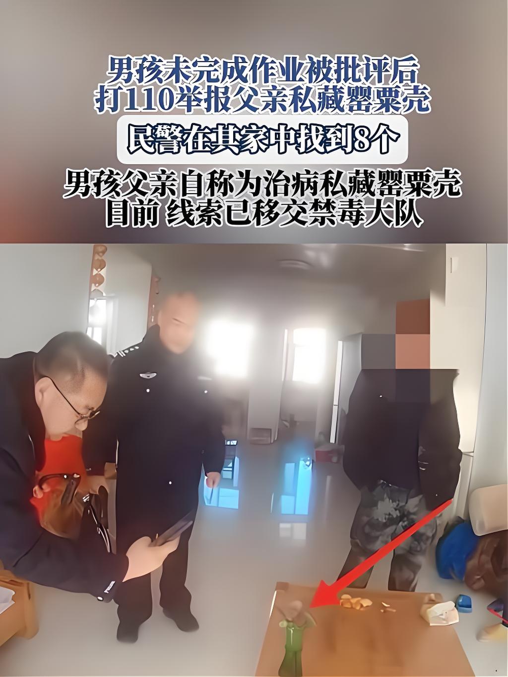 监管重拳出击 两家头部券商人员“老鼠仓”遭罚