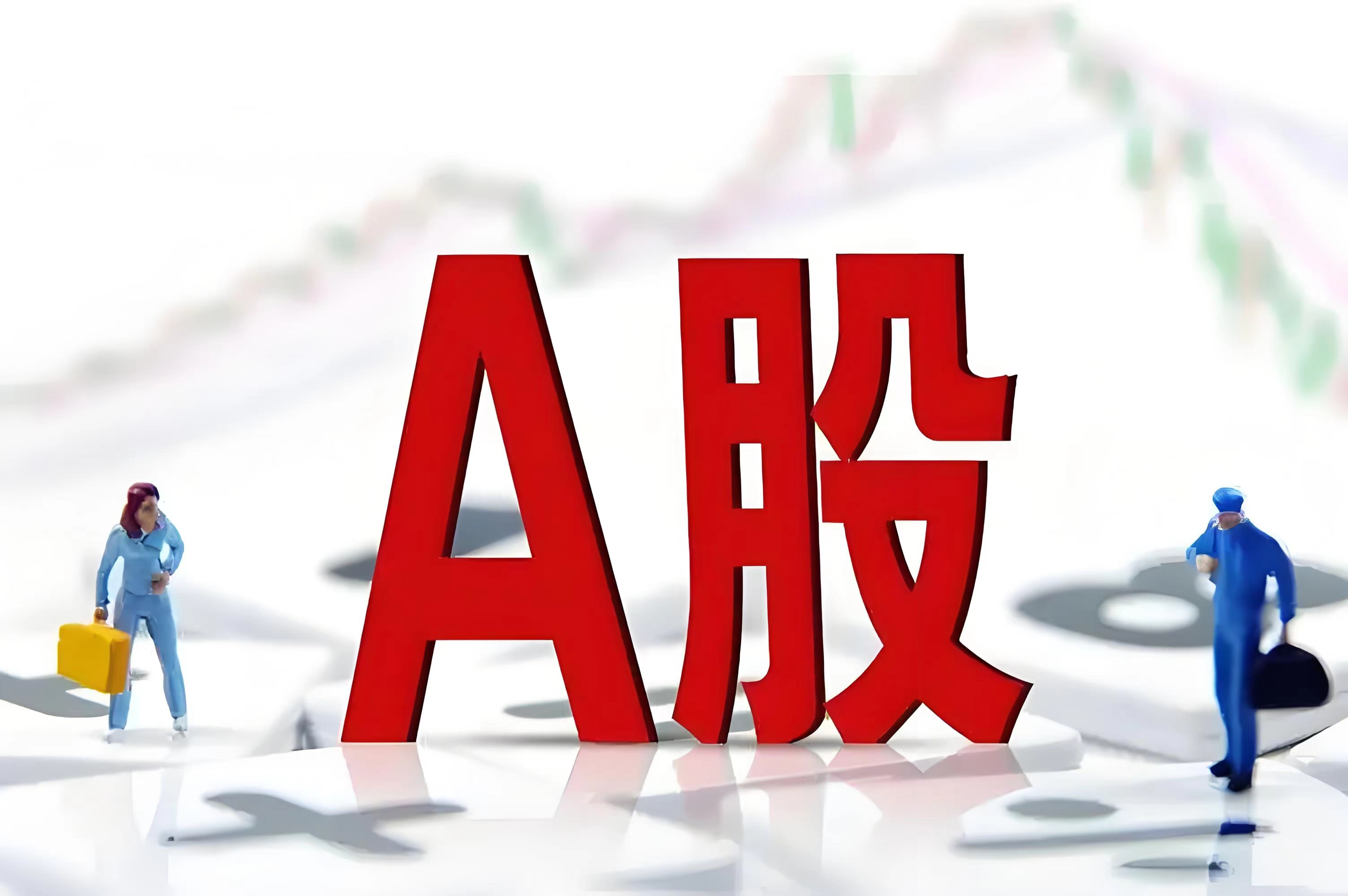 【盘中播报】沪指涨0.33% 综合行业涨幅最大