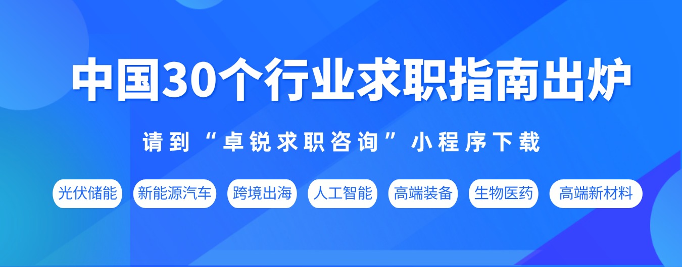 金风科技成立新公司 含AI相关业务