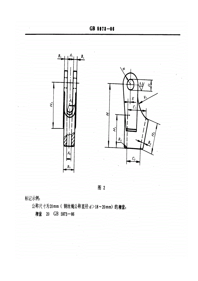 巨力索具获得发明专利授权：“钢丝绳无接头绳圈绳芯”