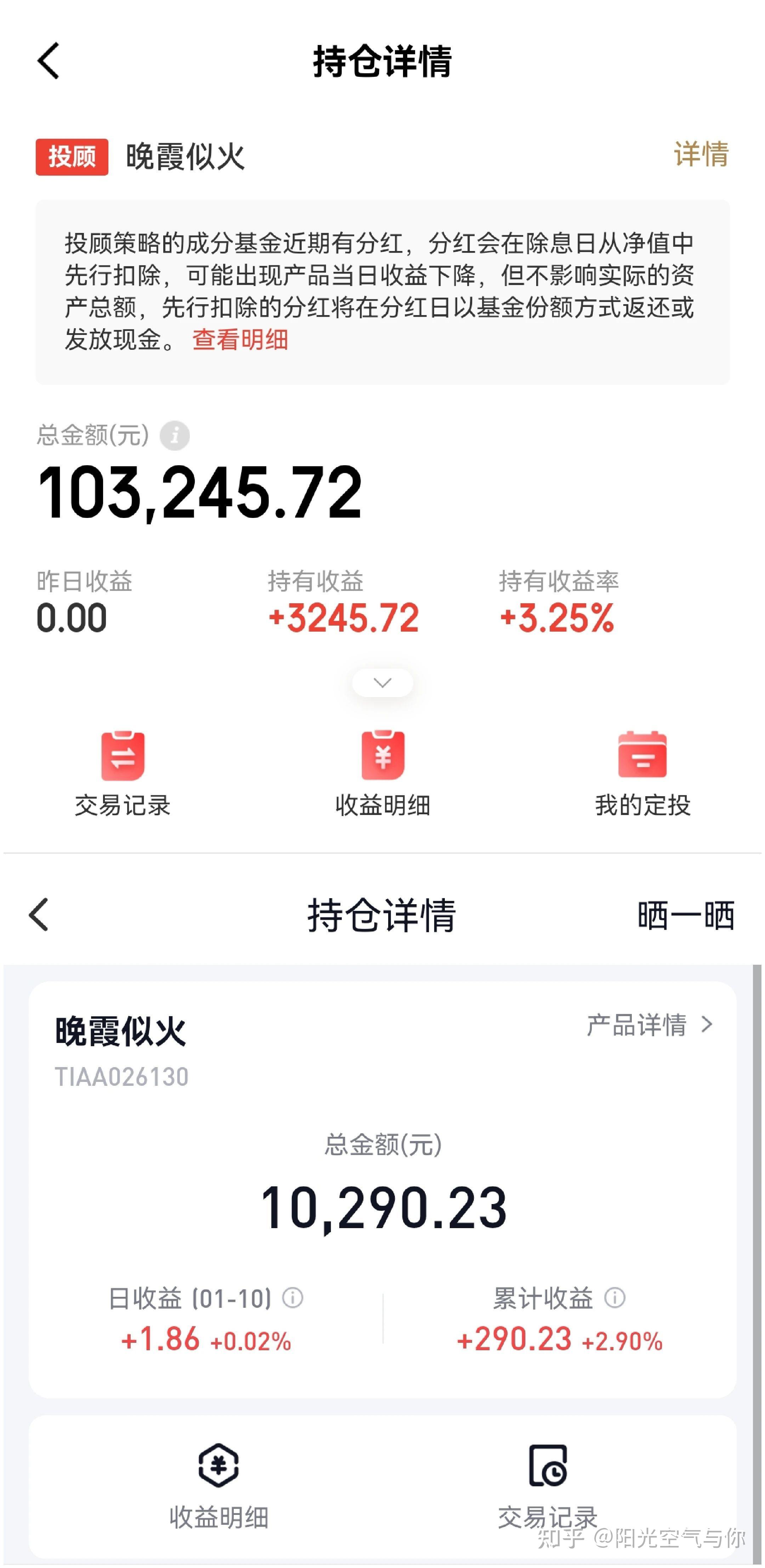 债市日报：6月4日