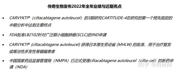 保龄宝在海南新设生物技术子公司