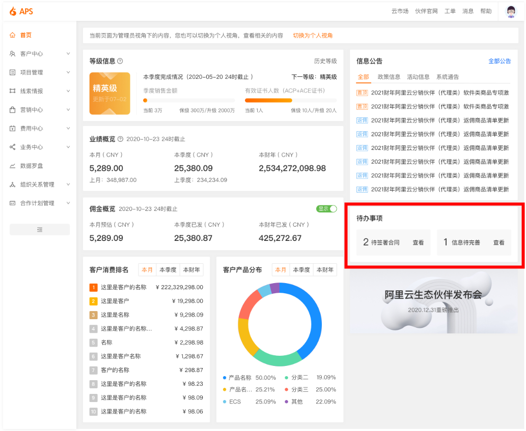 大东南：公司大股东公开征集转让股权事项后续如有进展公司将及时披露相关公告请以后续公告为准