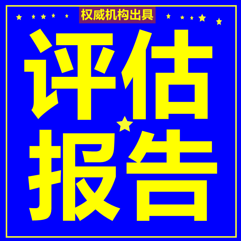 爱迪特：景德镇万微新材料有限公司为公司参股公司根据会计准则未纳入合并报表范围
